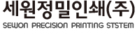 로고